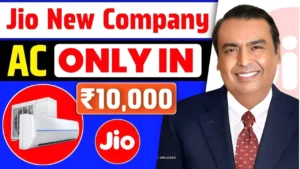 Reliance Smart Portable AC 2026